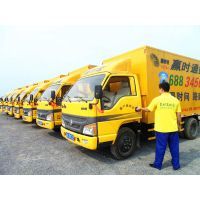 西安服務搬家哪家好？長途搬家電話與供應商選擇指南